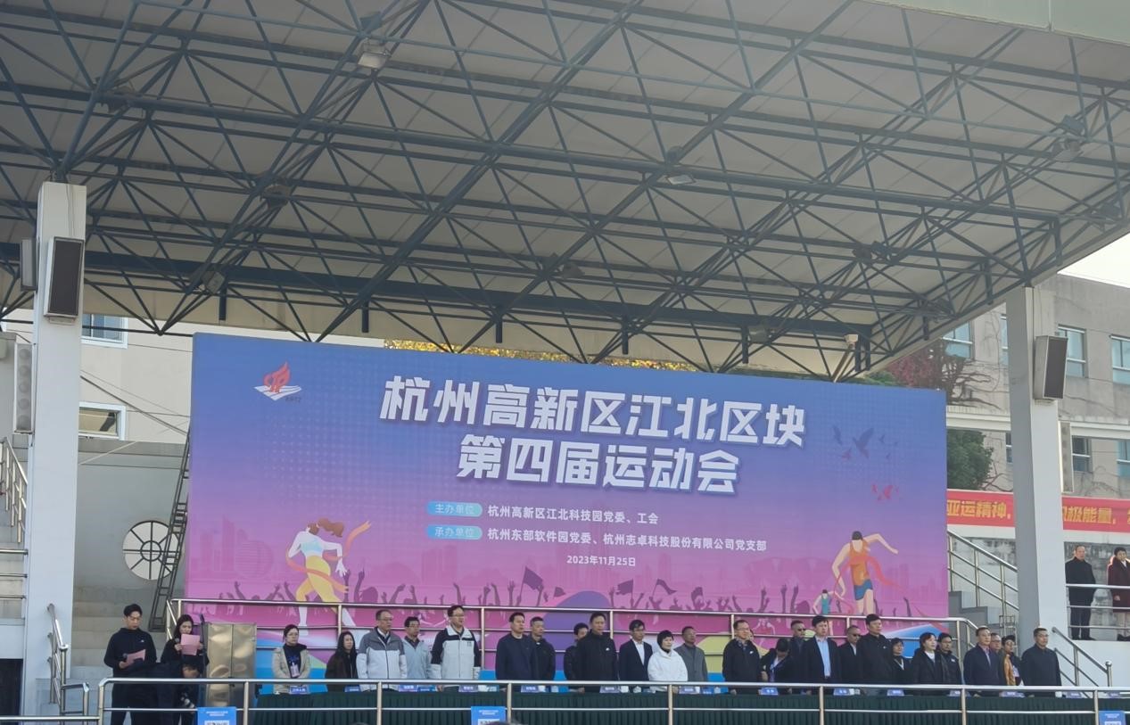 “火力全開”，職工運(yùn)動(dòng)會(huì)，燃燒你的卡路里！